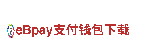 探秘BET9在哪里能下载，领略独特魅力